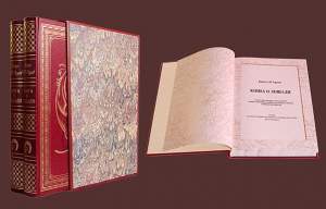 Книга о Лошади в 2-х т. Урусов С.П.